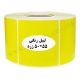 لیبل کاغذی 55*50 زرد رنگ