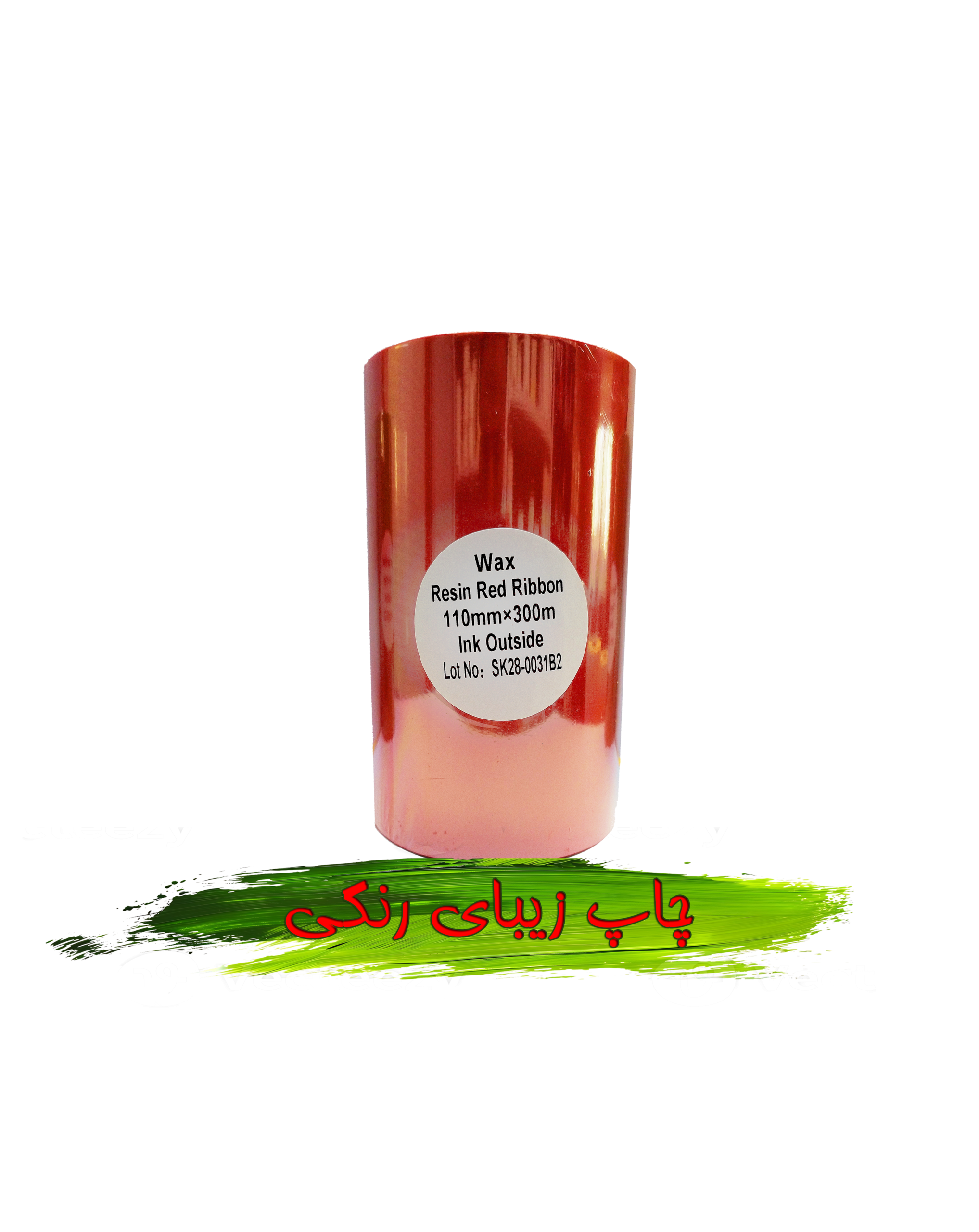 ریبون رنگی در رنگهای قرمز، آبی و سبز