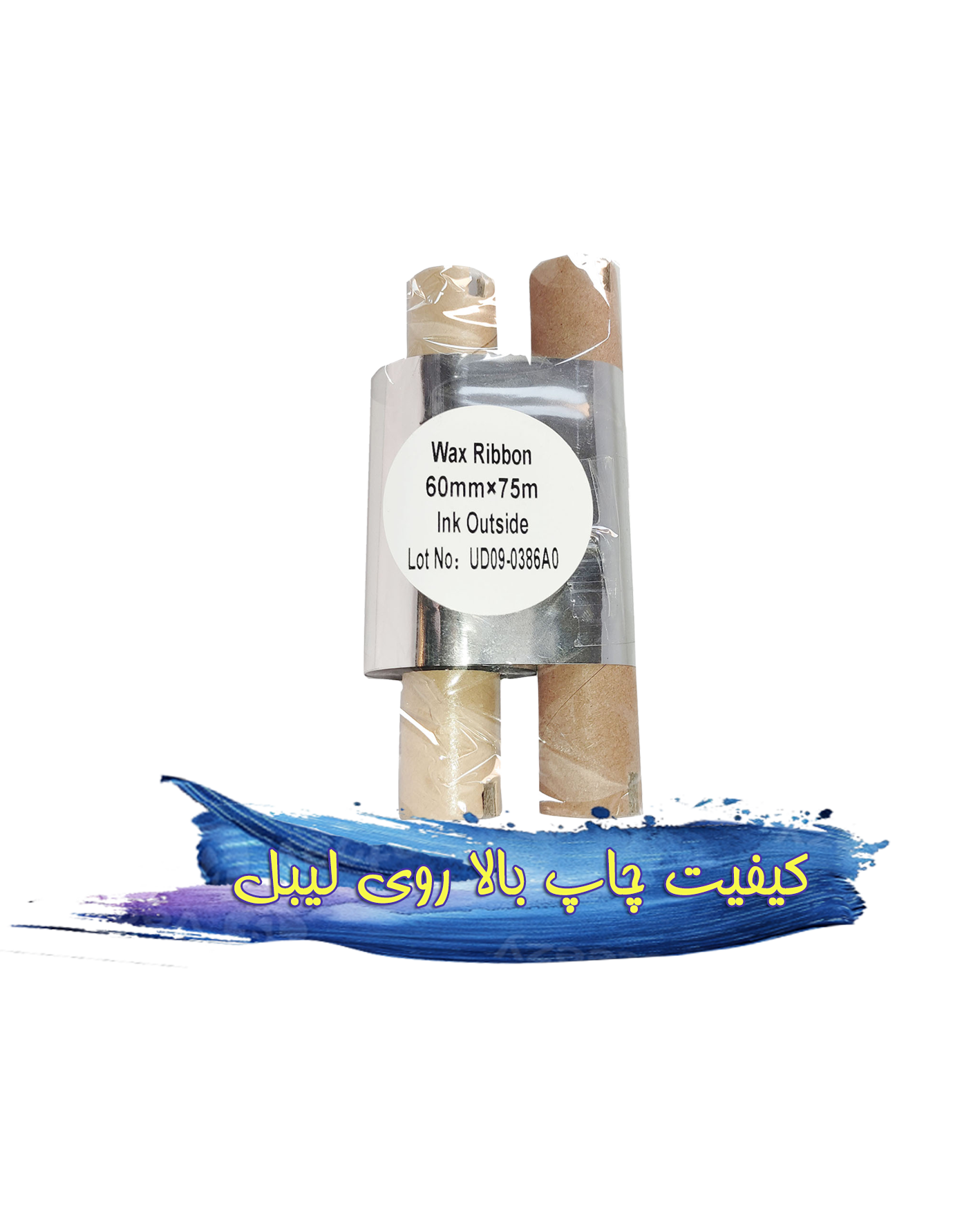 ریبون 75*60 وکس