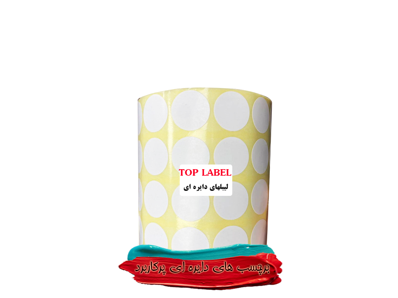 برچسب های دایره ای یا گرد